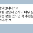 에스에이치프라자