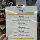 떡튀순연구소