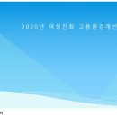 근로자문화센터 화장실 이미지