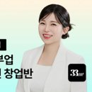 삼삼학원