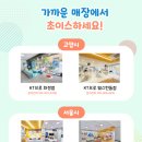 레인보우알뜰매장