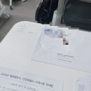 대불행정사 | [#병원자격증 #의료보건자격증] 병원행정사 자격증 시험 후기 (합격자발표 12월 5일)