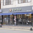 플라밍고뷰티샵