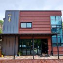 산막농장 이미지