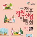 덕진산업 이미지