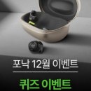 포낙보청기 안양범계센터 이미지