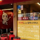 강남동볶음밥주는쭈꾸미 | [홍대역 맛집] : 쭈꾸미를 시키면 볶음밥을 공짜로 주는 "홍스쭈꾸미" 방문 후기
