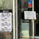 예다인테리어 | [시흥] 물왕 저수지 인근 직화 숯불구이 쌈밥, 예다가 방문 후기