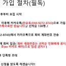 2023 가을학기 카이스텐 모집 (모집 마감) 이미지