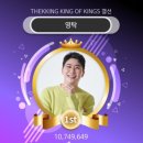 킹KING광고