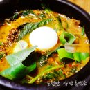 약산흑염소탕 이미지