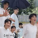 2025 대한민국 정원산업박람회-진주퇴근길🩵 이미지