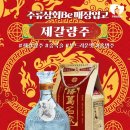 공명상회