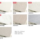 현대세탁 | 층간소음매트는 파크론 제로블럭으로,마포 현대 28평 매트시공