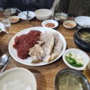 회기족발