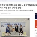 범양 경로당 티스토리