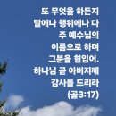" 말씀이 육신이 되신 하나님 " 이미지