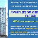 신세계컨설팅