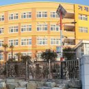 하청초등학교 병설유치원 이미지