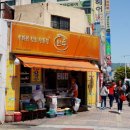 울타리없는만두집 - 김해시 장유로222번길 7 | 울타리없는만두집