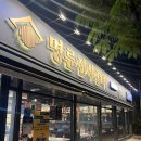 율하체육관 화장실 이미지