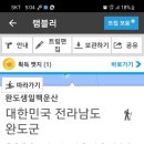 금일중학교생일분교장 이미지