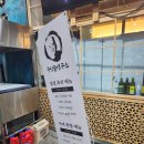 세승아이비 | 여의도 오마카세 구민술연구소 후기