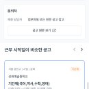 중앙대학교사범대학부속고등학교 이미지