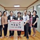 진북동 주민센터 이미지