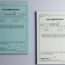 장치과기공소 이미지