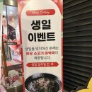 화도로53번길 4 | 남양주시 화도 맛집 강경불고기 화도점 방문 후기
