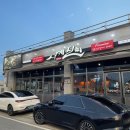 비비큐음성대소점 | 충북 음성 대소면 닭갈비 무한리필 뷔페 <사계진미숯불닭갈비>