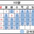 플로렌시아스페인어