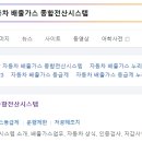 제일종합가스 이미지