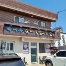 박여사순대국밥 - 성주군 | 박여사순대국밥