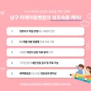 성조숙증에 대한 올바른 이해 이미지