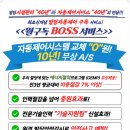이테크 이앤지 네이버블로그