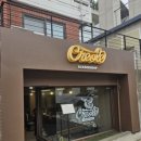 컷트의집 - 서산시 시장6로 27 | 연희동 바버샵 <크레올 바버샵> 김준성 바버님께 깔끔한 컷트 받고 온 후기