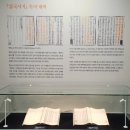 충혼어린이공원 CCTV | 논산여행.백제군사박물관.논산가볼만한곳