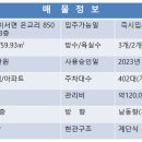 행복한신일공인중개사사무소 이미지