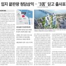 청담삼익시장 이미지