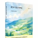 소설민박 이미지