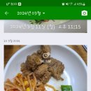(주)메이크샐러드 이미지