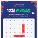 라더마의원 이미지