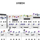 더블샵피아노학원 이미지