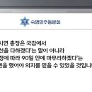 도이치 주포, 김건희 통정매매 맞다 이미지