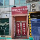 마리 - 서초구 방배천로 142 | 인천 빌라드마리 웨딩홀 후기｜2027 하반기 견적부터 홀투어까지 솔직 리뷰