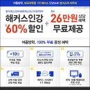 챔프스터디 데일리안