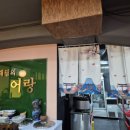 서재필의어랑