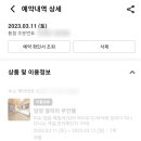 로그무인텔 | (담양) 갤러리 무인텔 객실 과 연못이 연결되어 물고기 밥 주기 가능한곳!